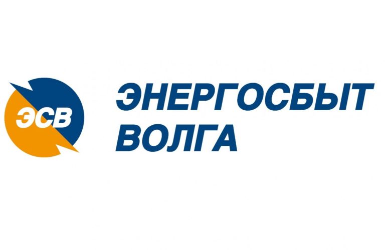 Энергосбыт Волга